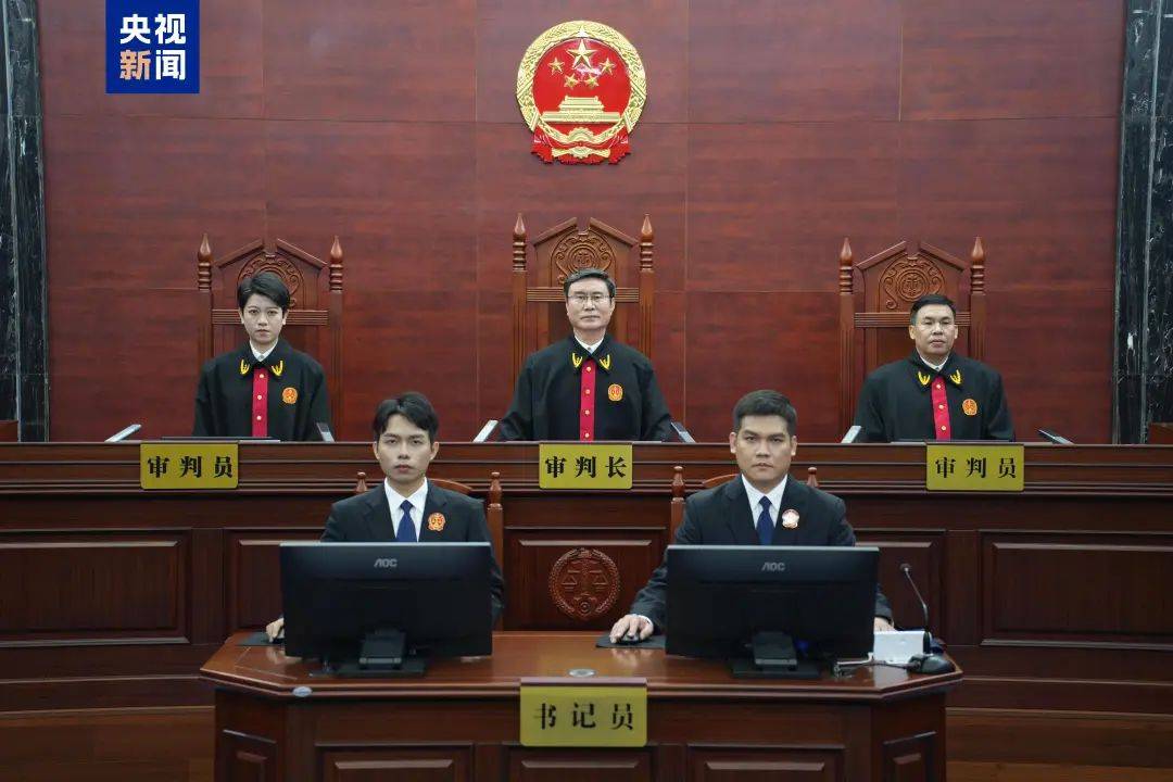 被控受贿1.34亿余元<strong></p>
<p>币安下载官方app</strong>！彭国甫受贿案一审开庭