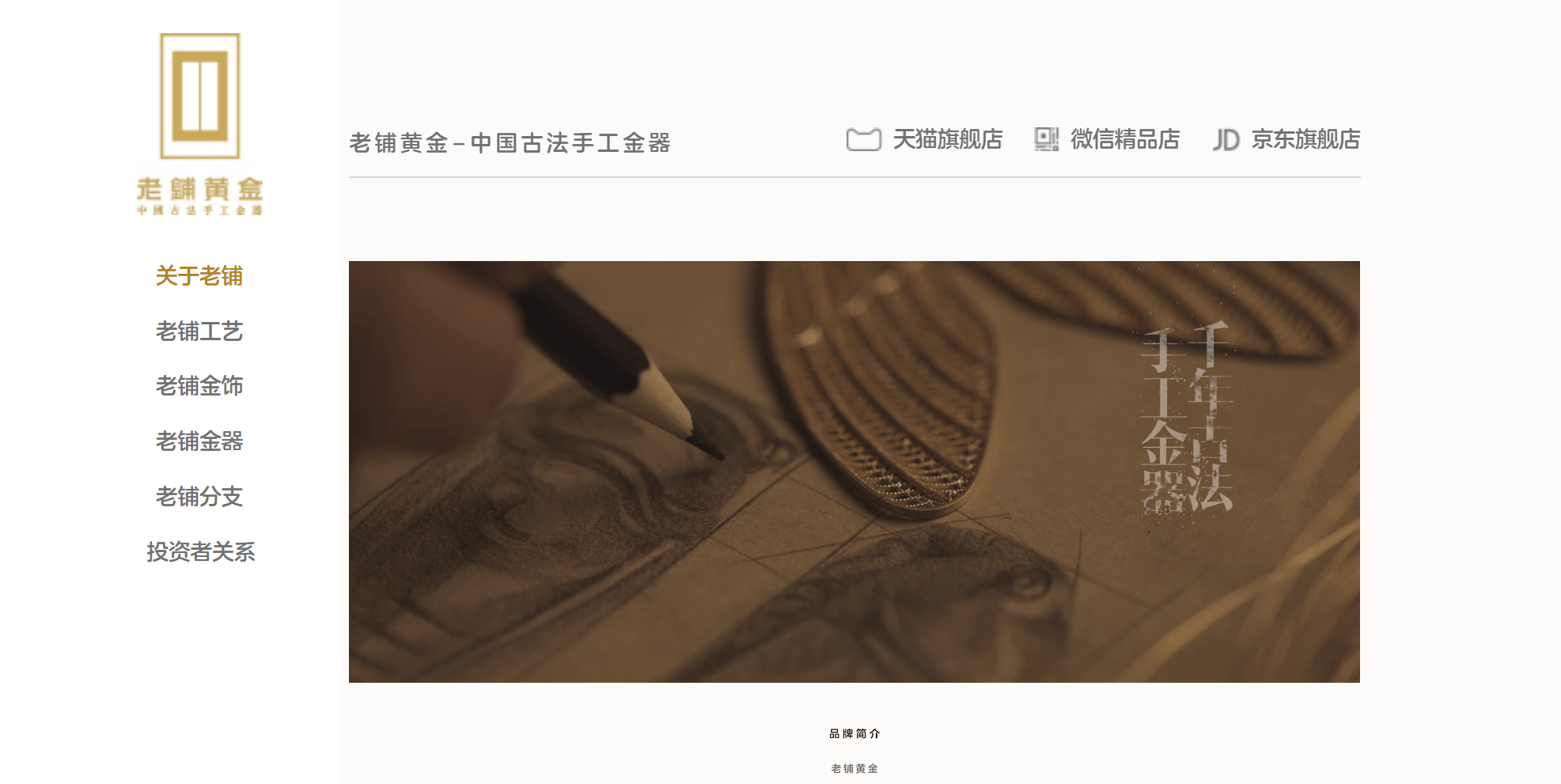 日赚380万元、单店营收1亿元<strong></p>
<p>币安下载官方app</strong>，股价8个月涨超12倍，老铺黄金靠古法金“双向收割”