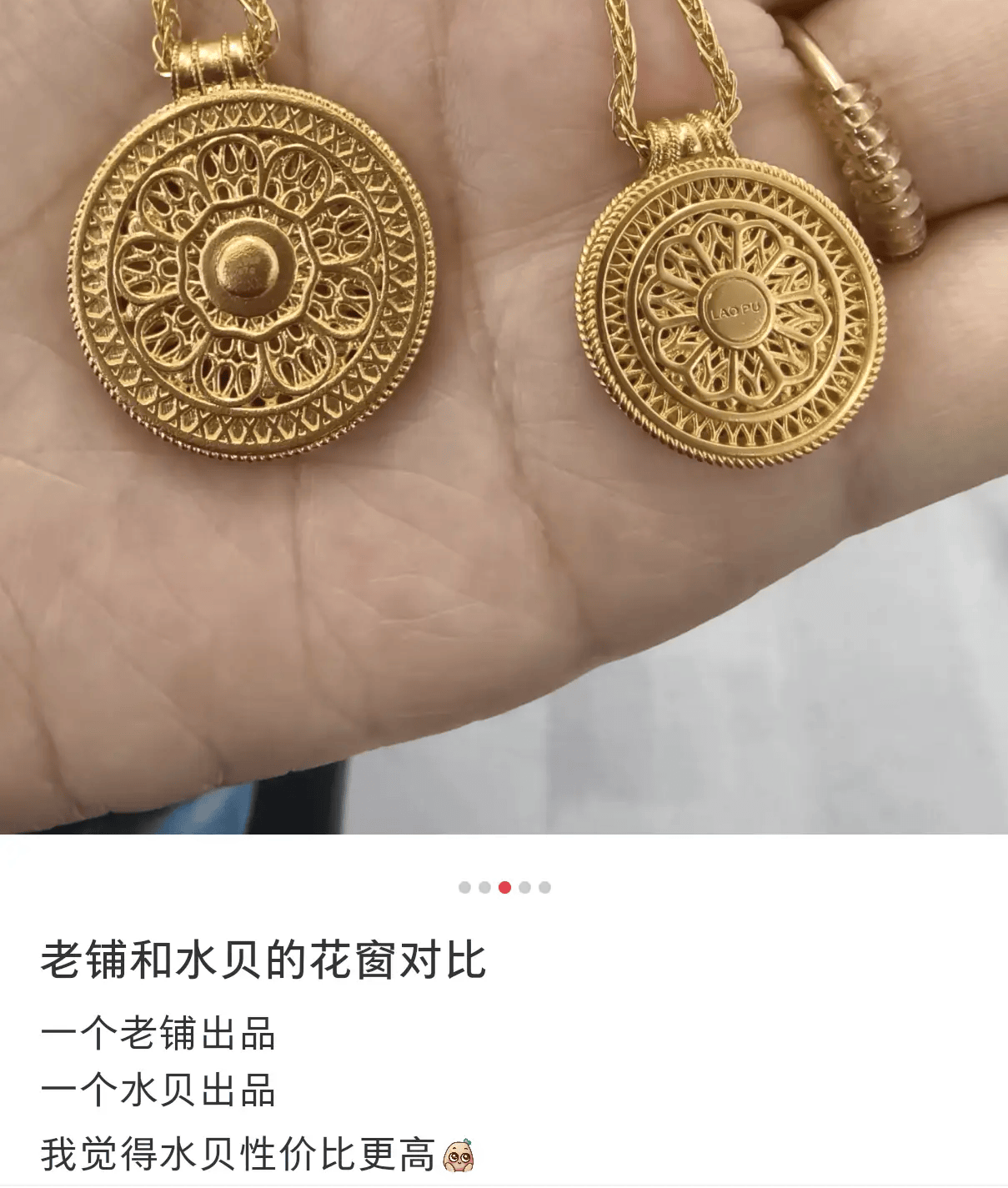 日赚380万元、单店营收1亿元<strong></p>
<p>币安下载官方app</strong>，股价8个月涨超12倍，老铺黄金靠古法金“双向收割”