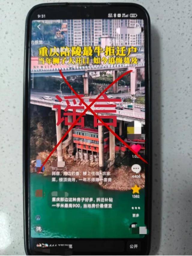 情人节两人宾馆内被刺死<strong></p>
<p>币安下载官方app</strong>？警方通报网络谣言典型案例