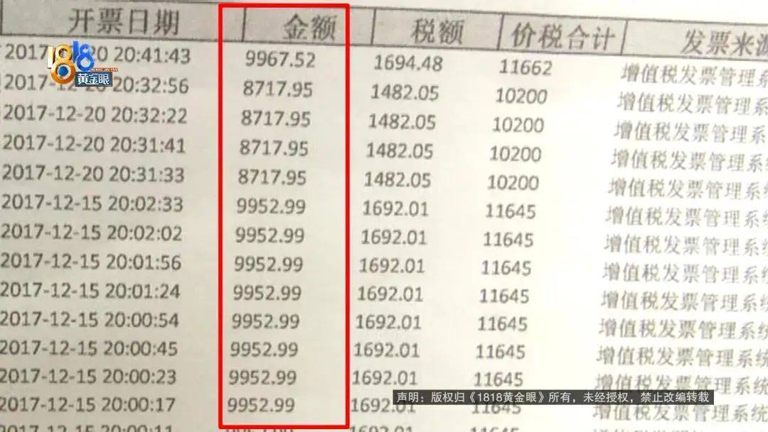 “我举报我自己”<strong></p>
<p>币安App官方下载</strong>！女子主动向深圳警方报案！网友：后怕