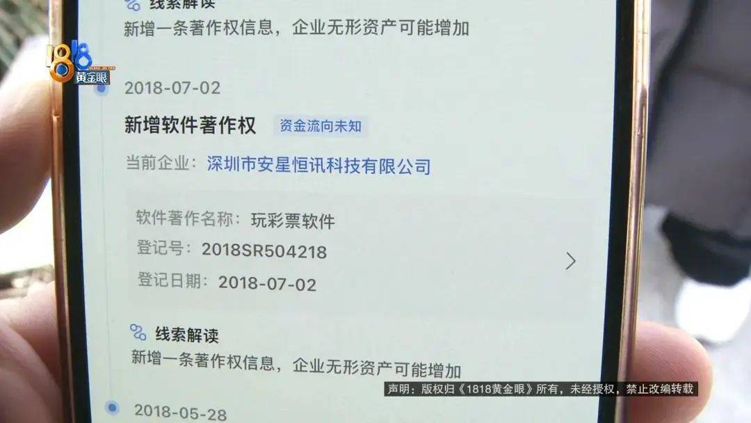 “我举报我自己”<strong></p>
<p>币安App官方下载</strong>！女子主动向深圳警方报案！网友：后怕