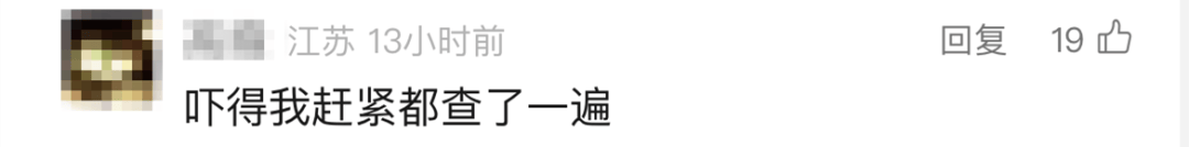 “我举报我自己”<strong></p>
<p>币安App官方下载</strong>！女子主动向深圳警方报案！网友：后怕