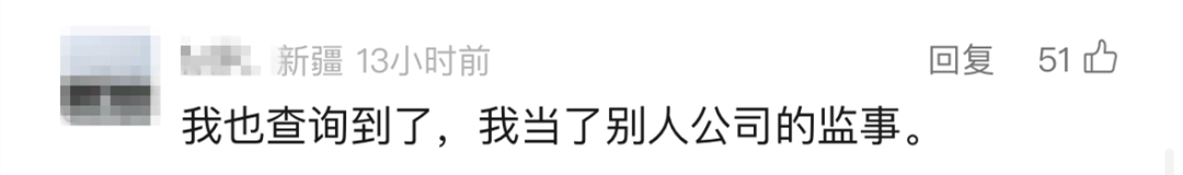 “我举报我自己”<strong></p>
<p>币安App官方下载</strong>！女子主动向深圳警方报案！网友：后怕