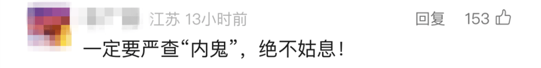 “我举报我自己”<strong></p>
<p>币安App官方下载</strong>！女子主动向深圳警方报案！网友：后怕