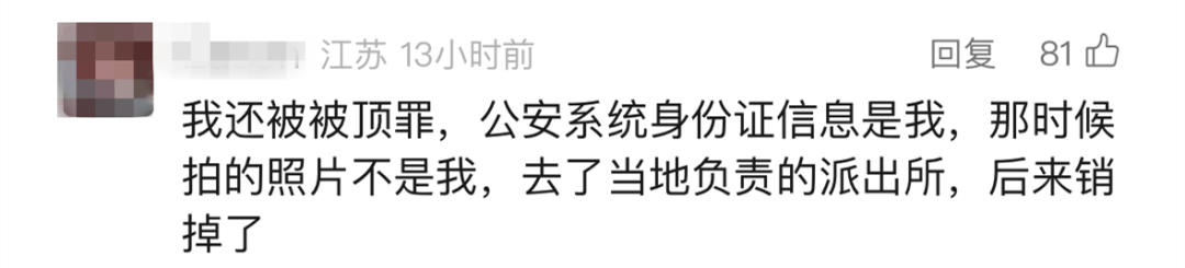 “我举报我自己”<strong></p>
<p>币安App官方下载</strong>！女子主动向深圳警方报案！网友：后怕