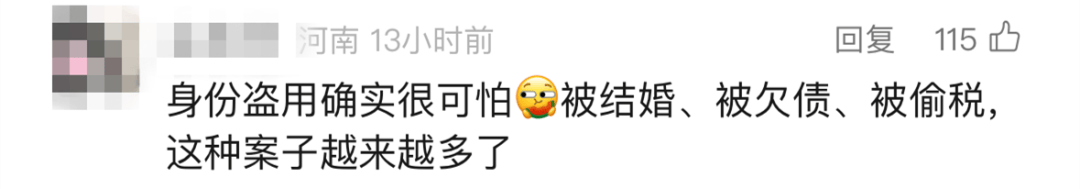 “我举报我自己”<strong></p>
<p>币安App官方下载</strong>！女子主动向深圳警方报案！网友：后怕