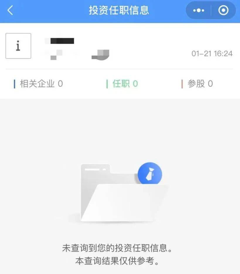 “我举报我自己”<strong></p>
<p>币安App官方下载</strong>！女子主动向深圳警方报案！网友：后怕