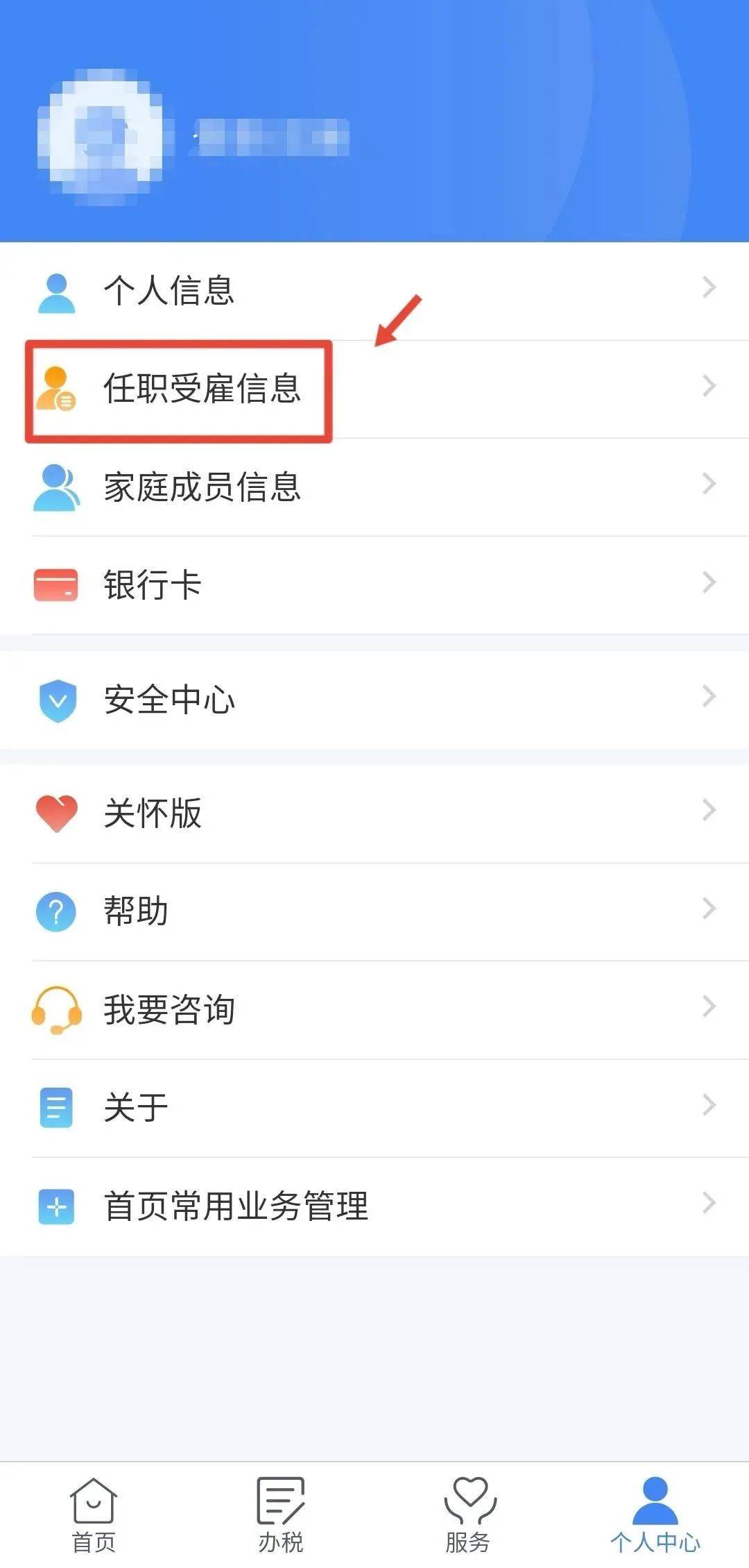 “我举报我自己”<strong></p>
<p>币安App官方下载</strong>！女子主动向深圳警方报案！网友：后怕