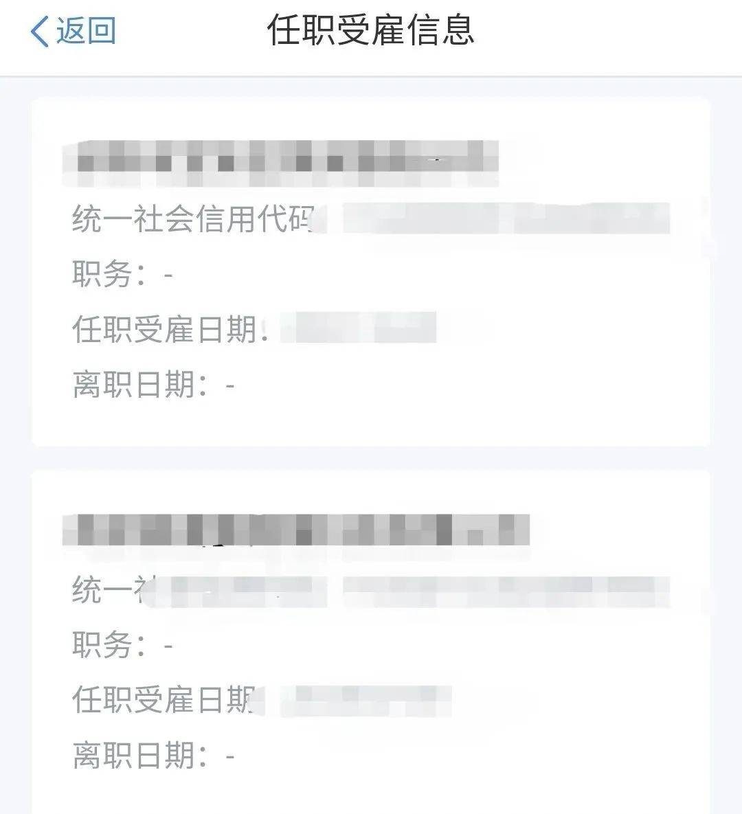 “我举报我自己”<strong></p>
<p>币安App官方下载</strong>！女子主动向深圳警方报案！网友：后怕