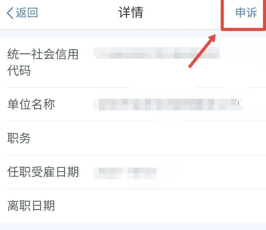 “我举报我自己”<strong></p>
<p>币安App官方下载</strong>！女子主动向深圳警方报案！网友：后怕