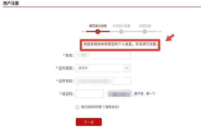 “我举报我自己”<strong></p>
<p>币安App官方下载</strong>！女子主动向深圳警方报案！网友：后怕