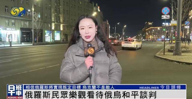 俄罗斯民众：乌克兰仍旧是兄弟和朋友<strong></p>
<p>币安交易所app下载</strong>，而不是敌人