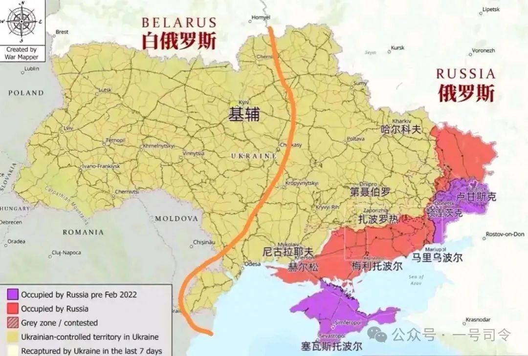 俄罗斯正式公开和谈条件<strong></p>
<p>币安交易所app下载</strong>，乌克兰被一分为三，美国可能真的会同意