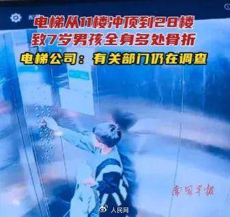 电梯急坠负2楼又猛冲至33楼<strong></p>
<p>币安交易所app下载</strong>，业主不幸身亡