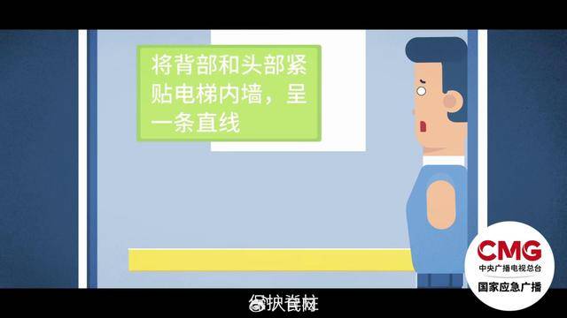 电梯急坠负2楼又猛冲至33楼<strong></p>
<p>币安交易所app下载</strong>，业主不幸身亡
