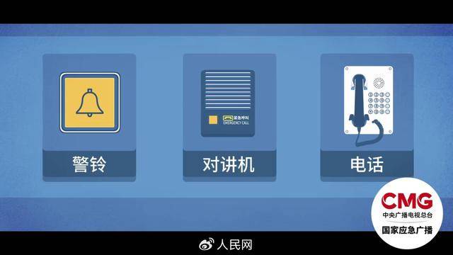 电梯急坠负2楼又猛冲至33楼<strong></p>
<p>币安交易所app下载</strong>，业主不幸身亡