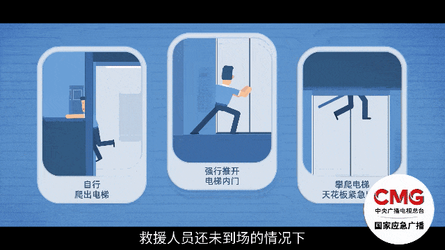 电梯急坠负2楼又猛冲至33楼<strong></p>
<p>币安交易所app下载</strong>，业主不幸身亡
