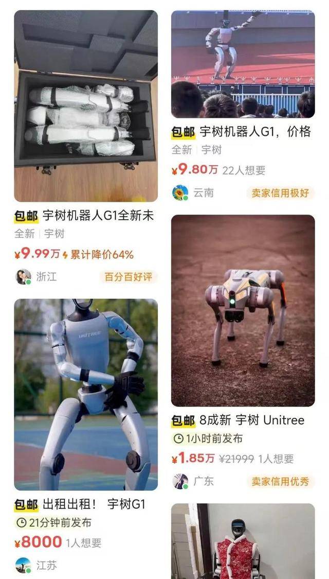 怪不得宇树机器人抢不到！抢到的人已经开始赚钱：租出去<strong></p>
<p>币安币钱包</strong>，一天收费5000元至1.5万元