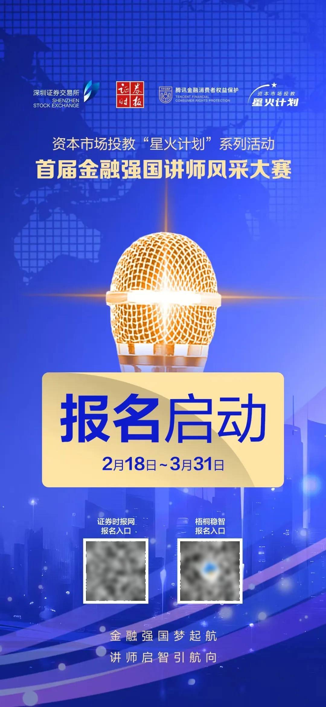 深夜<strong></p>
<p>币安币钱包</strong>，中概股重挫超6%！A50跳水