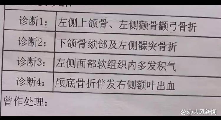 两个安全气囊都没弹开？男子驾“理想”追尾铲雪车<strong></p>
<p>币安币钱包</strong>，颅骨骨折当场昏迷