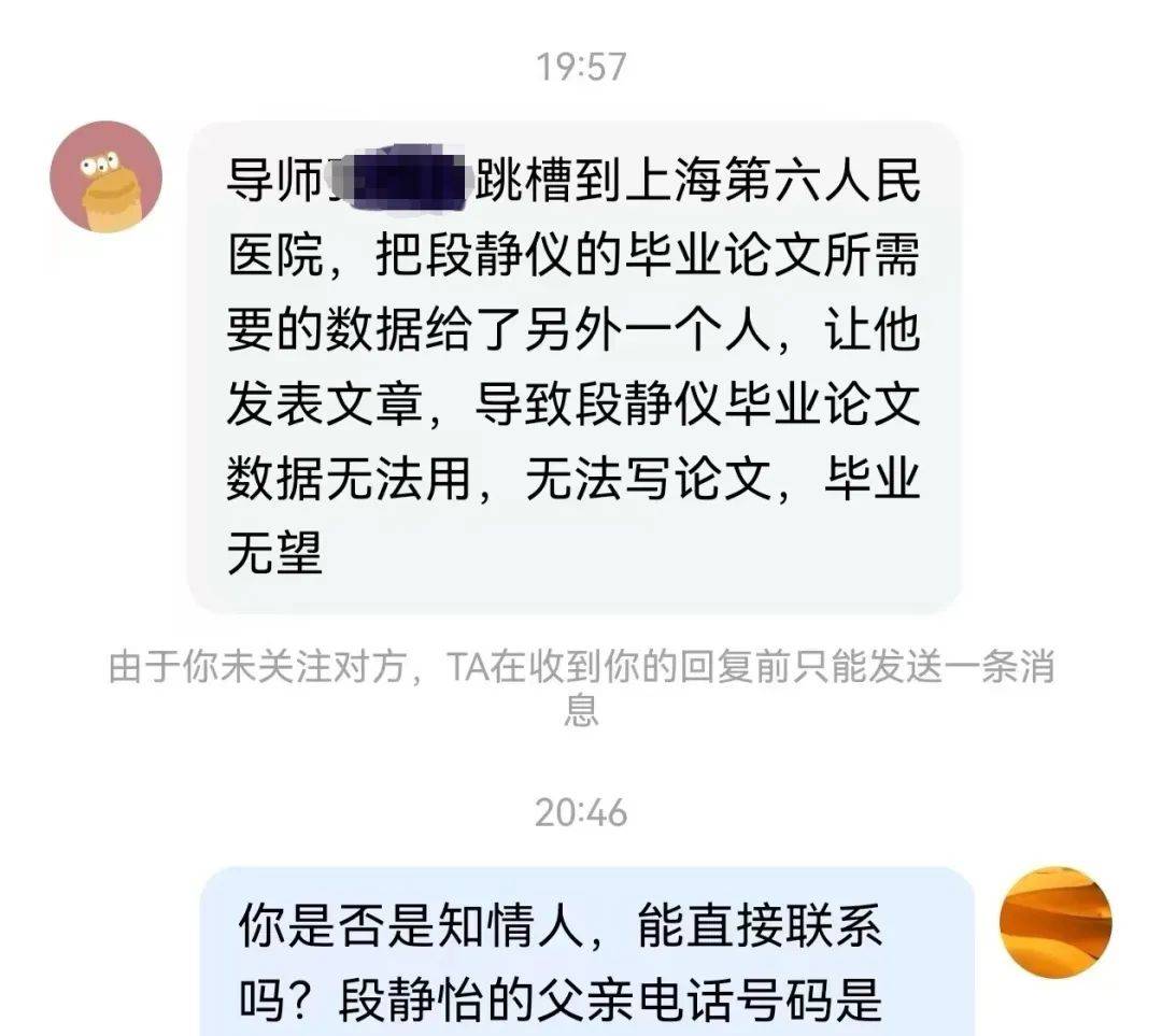 研三女生烧炭自杀！疑因数据被导师给别人<strong></p>
<p>币安币钱包</strong>，毕业无望……87岁爷爷得知噩耗后突发脑溢血