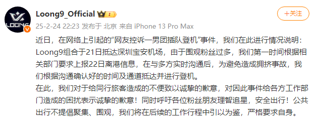 知名男团机场“插队”登机口和粉丝互动<strong></p>
<p>币安币钱包</strong>，网友：都是经济舱，明星就不用排队？