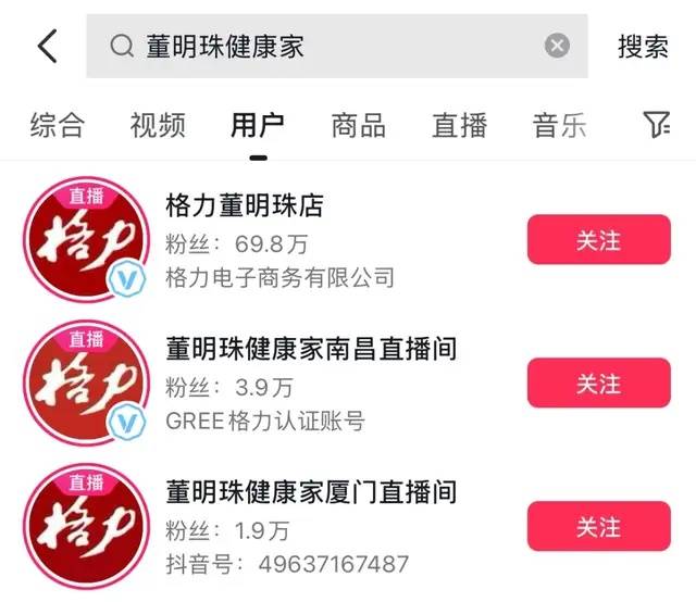董明珠“上”<strong></p>
<p>币安币钱包</strong>，格力“下”