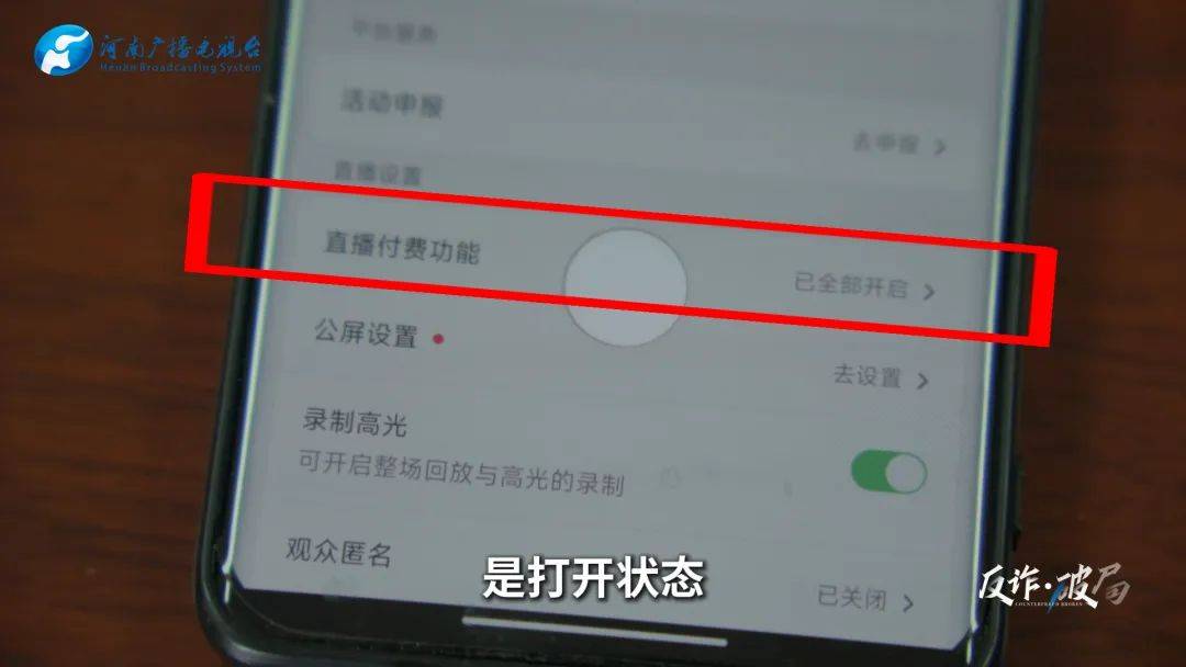 洛阳女子手机突然失控<strong></p>
<p>币安钱包下载</strong>，危急时刻，她捂住摄像头保住50多万