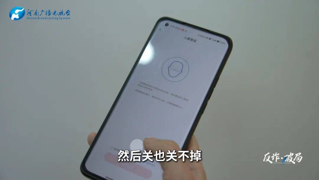洛阳女子手机突然失控<strong></p>
<p>币安钱包下载</strong>，危急时刻，她捂住摄像头保住50多万