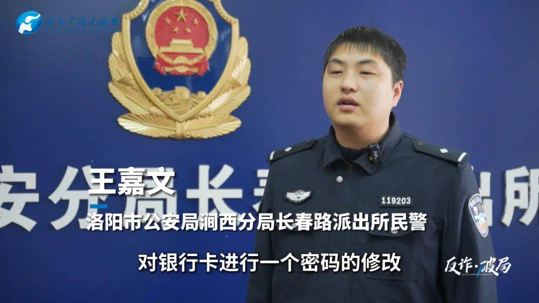 洛阳女子手机突然失控<strong></p>
<p>币安钱包下载</strong>，危急时刻，她捂住摄像头保住50多万
