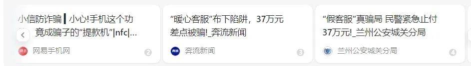 洛阳女子手机突然失控<strong></p>
<p>币安钱包下载</strong>，危急时刻，她捂住摄像头保住50多万