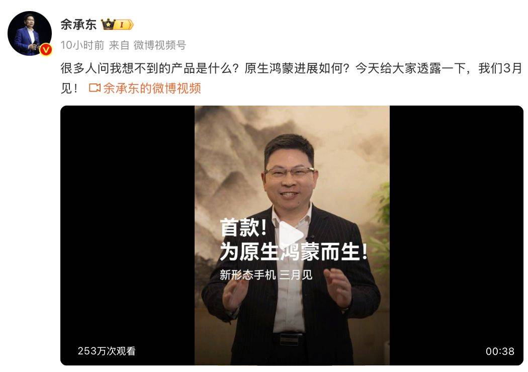华为即将推出原生鸿蒙手机<strong></p>
<p>币安钱包下载</strong>，硬件软件生态全新突破
