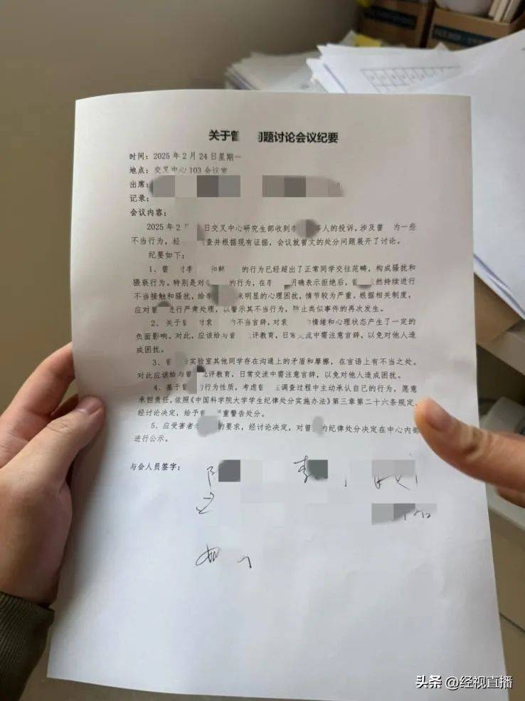 中科院一“大师兄”被指长期猥亵多名男生<strong></p>
<p>币安钱包下载</strong>！“拒绝后无法正常参与实验……”