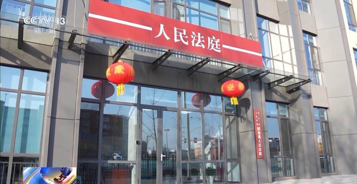 独身女子病逝后叔姑舅姨9人争遗产<strong></p>
<p>币安钱包下载</strong>，房产为何收归国家？案例释法→