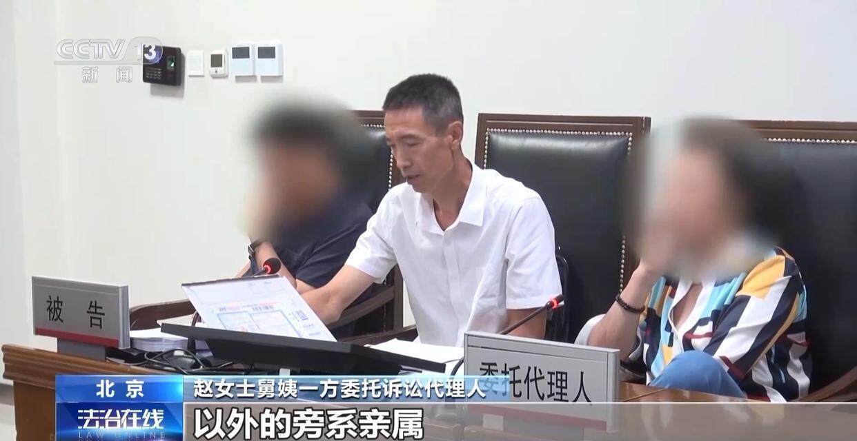 独身女子病逝后叔姑舅姨9人争遗产<strong></p>
<p>币安钱包下载</strong>，房产为何收归国家？案例释法→