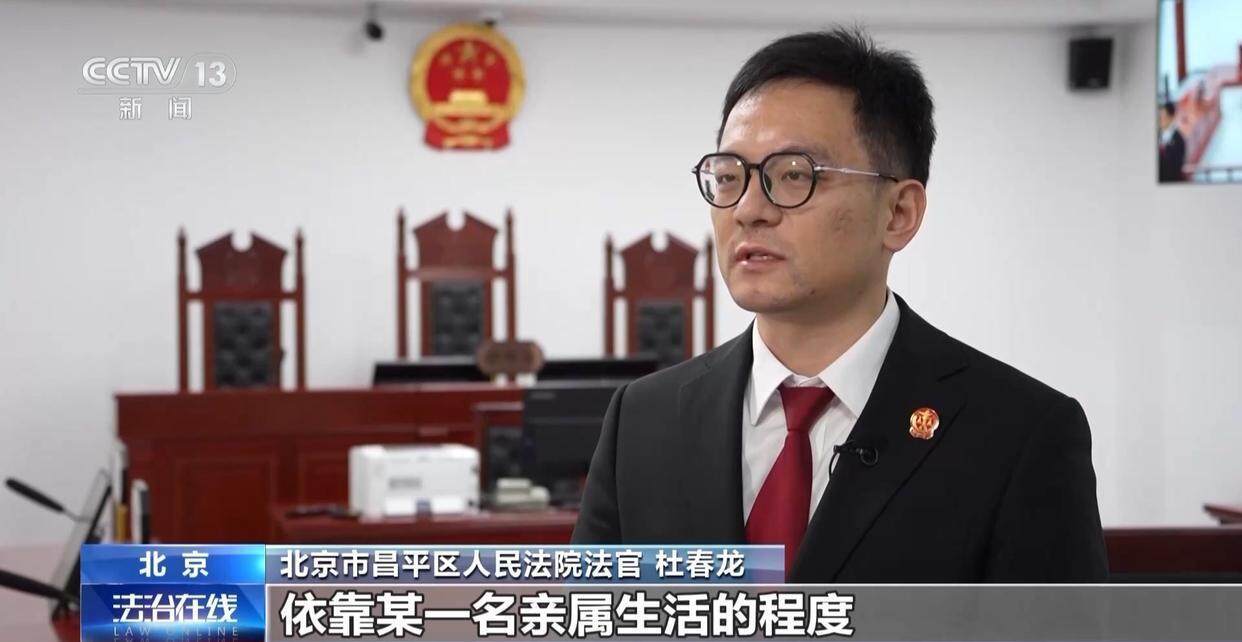 独身女子病逝后叔姑舅姨9人争遗产<strong></p>
<p>币安钱包下载</strong>，房产为何收归国家？案例释法→