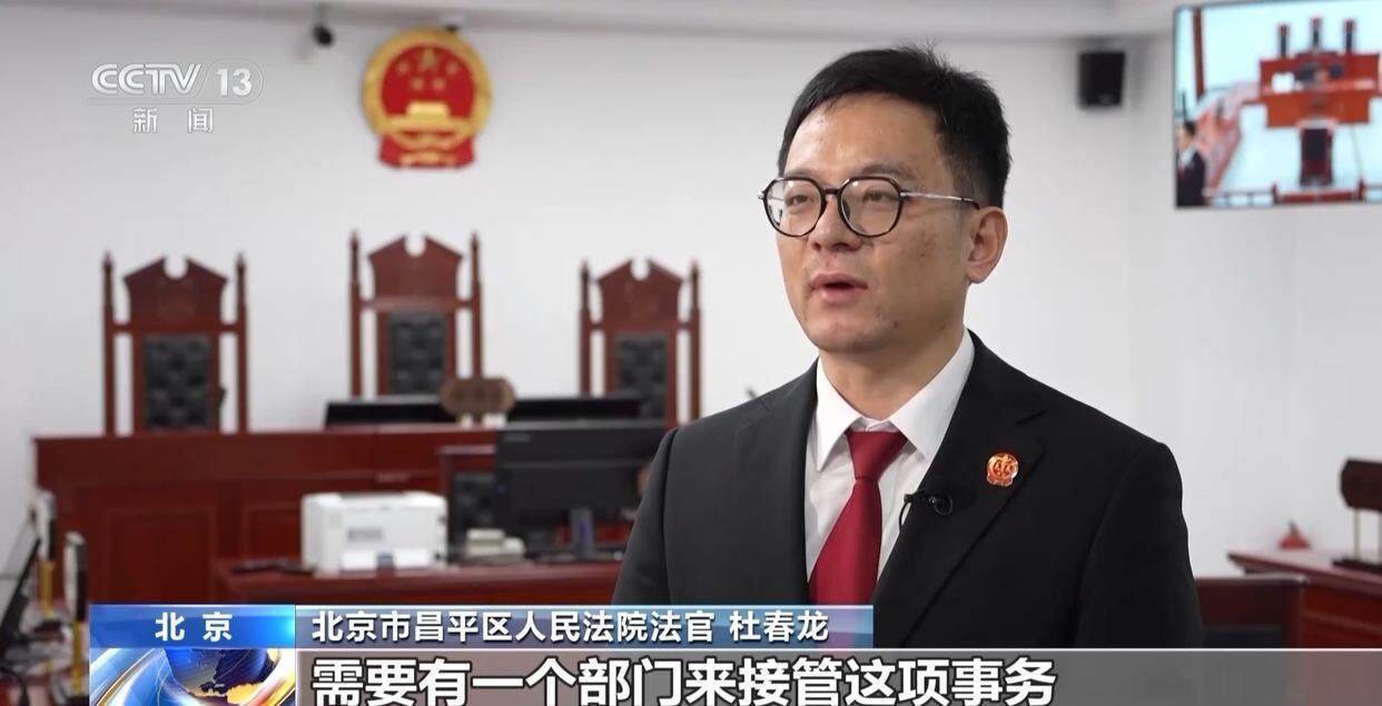 独身女子病逝后叔姑舅姨9人争遗产<strong></p>
<p>币安钱包下载</strong>，房产为何收归国家？案例释法→