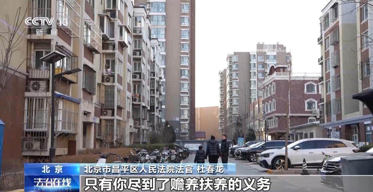 独身女子病逝后叔姑舅姨9人争遗产<strong></p>
<p>币安钱包下载</strong>，房产为何收归国家？案例释法→