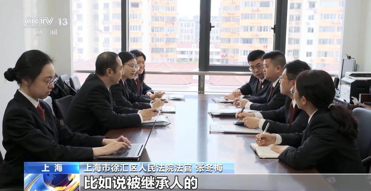 独身女子病逝后叔姑舅姨9人争遗产<strong></p>
<p>币安钱包下载</strong>，房产为何收归国家？案例释法→