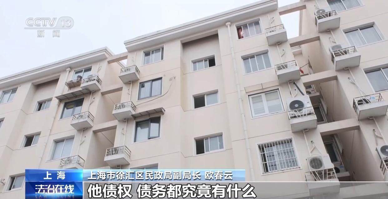独身女子病逝后叔姑舅姨9人争遗产<strong></p>
<p>币安钱包下载</strong>，房产为何收归国家？案例释法→