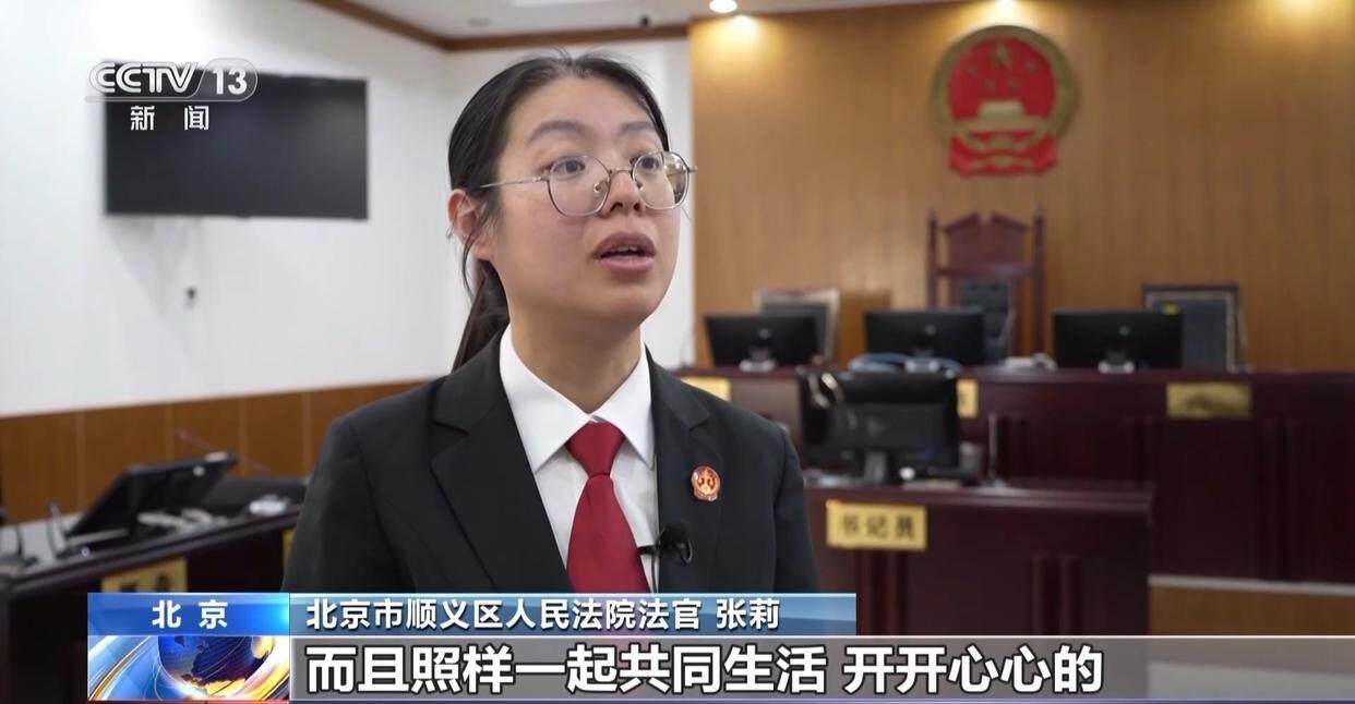 独身女子病逝后叔姑舅姨9人争遗产<strong></p>
<p>币安钱包下载</strong>，房产为何收归国家？案例释法→