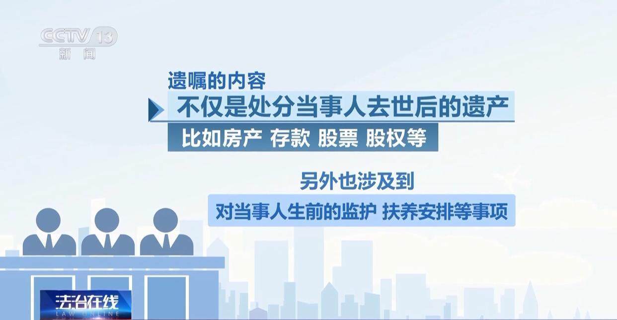 独身女子病逝后叔姑舅姨9人争遗产<strong></p>
<p>币安钱包下载</strong>，房产为何收归国家？案例释法→