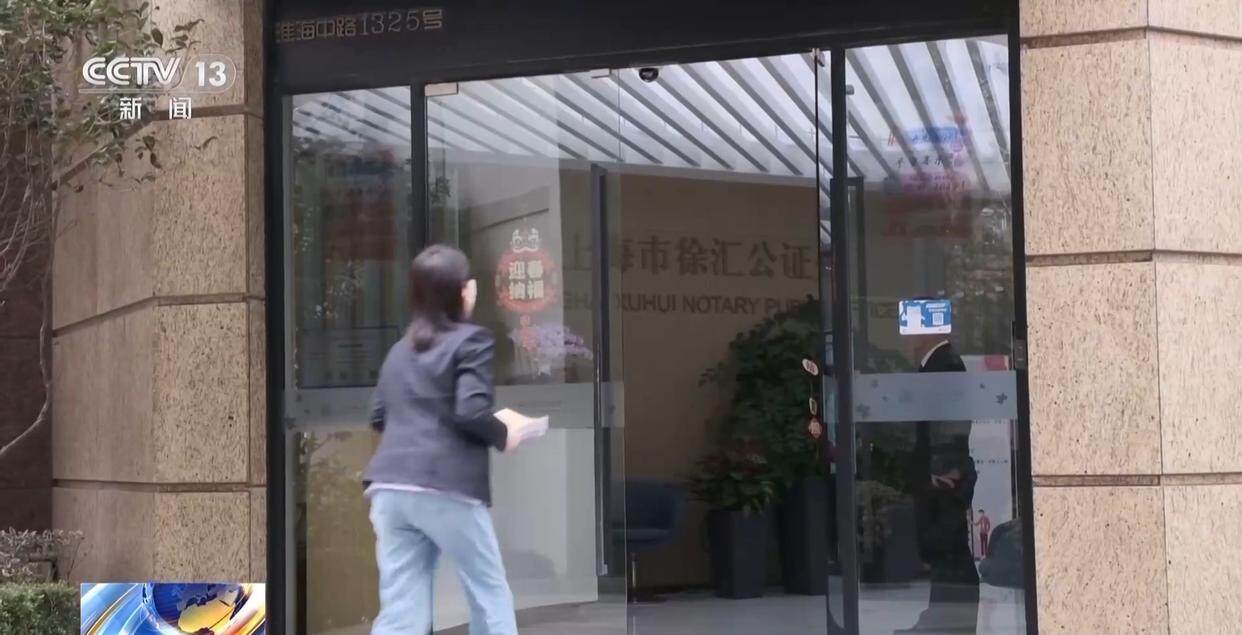 独身女子病逝后叔姑舅姨9人争遗产<strong></p>
<p>币安钱包下载</strong>，房产为何收归国家？案例释法→