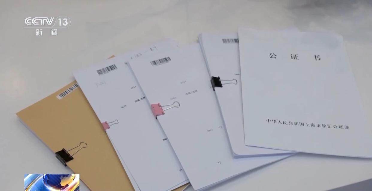 独身女子病逝后叔姑舅姨9人争遗产<strong></p>
<p>币安钱包下载</strong>，房产为何收归国家？案例释法→