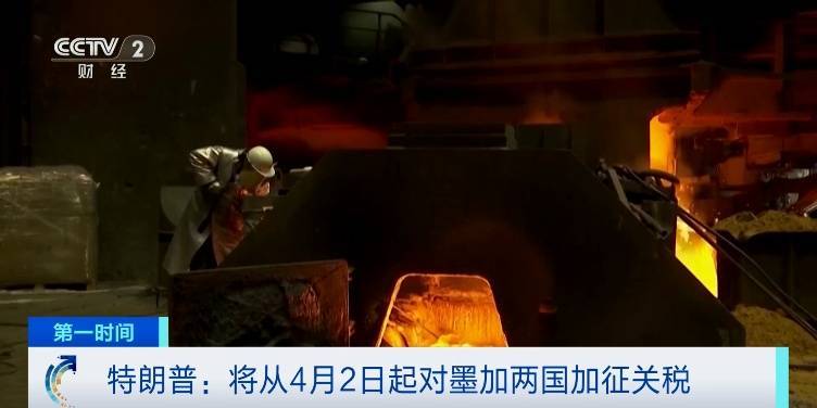 突发<strong></p>
<p>安币交易所下载地址</strong>！特朗普宣布：征税！4月2日起→