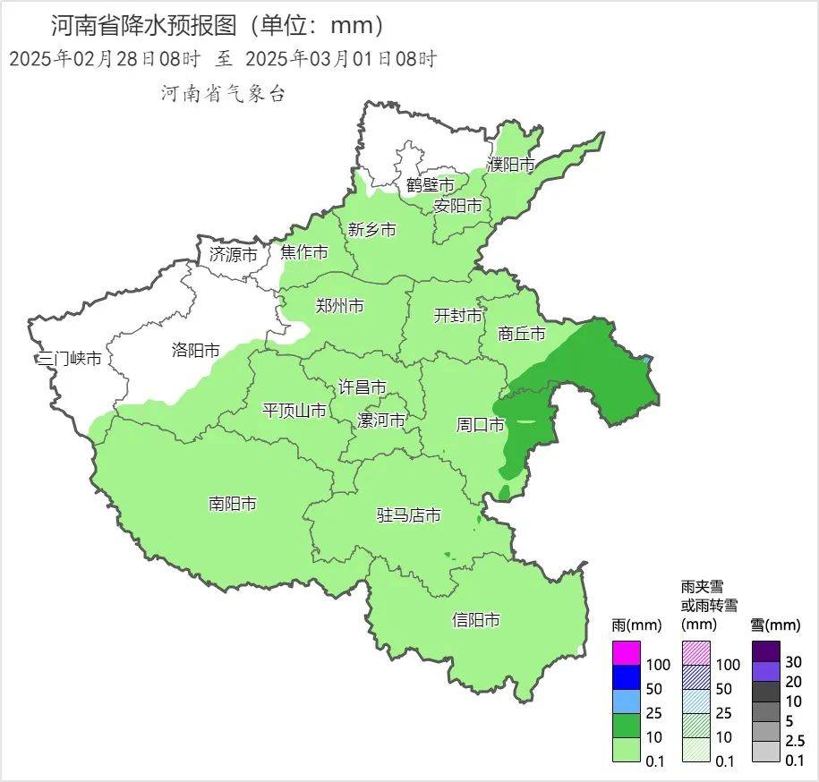 中雪、大到暴雪！河南将迎大范围雨雪天气<strong></p>
<p>安币交易所下载地址</strong>，郑州可能有中雪→