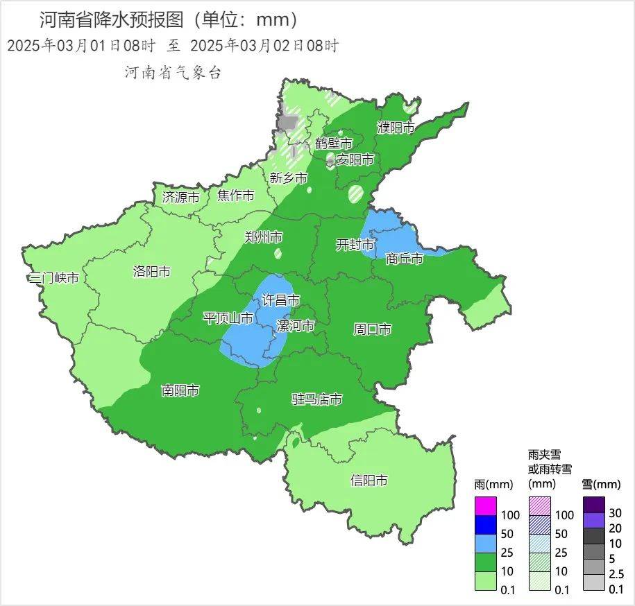 中雪、大到暴雪！河南将迎大范围雨雪天气<strong></p>
<p>安币交易所下载地址</strong>，郑州可能有中雪→