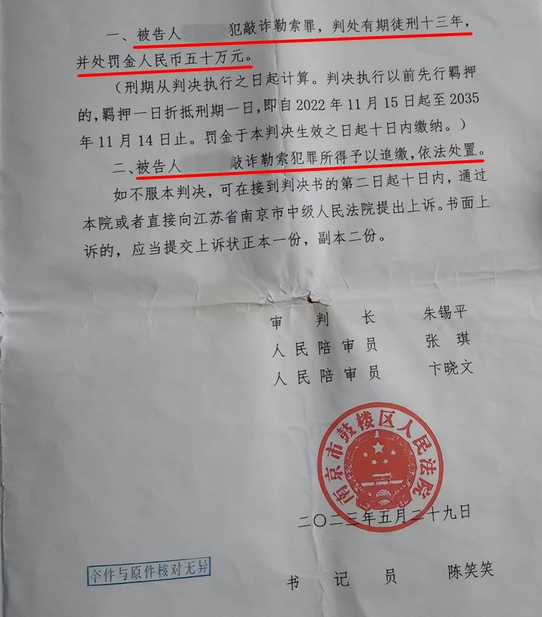 33岁单身女护士公园邂逅58岁已婚教授<strong></p>
<p>安币交易所下载地址</strong>，怀孕后对方两帆布口袋装400万了断，她再次索要600万被判三缓五