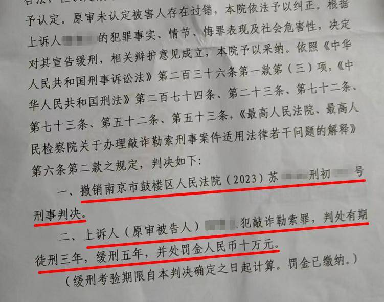 33岁单身女护士公园邂逅58岁已婚教授<strong></p>
<p>安币交易所下载地址</strong>，怀孕后对方两帆布口袋装400万了断，她再次索要600万被判三缓五